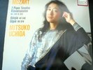 Mozart* - Mitsuko Uchida ?– 2 Piano Sonatas: KV 330 & 333 • Adagio KV 540 •LP,NM