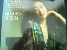 Mozart, Mitsuko Uchida ?– 2 Sonatas / 2 Sonaten KV 331/KV332, KV397 classical nm