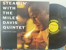 THE MILES DAVIS QUINTET steamin’ PRESTIGE LP jazz