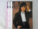Junko Yagami Full Moon Discomate DSF-8017 Japan  VINYL LP OBI