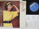 LP TERESA TENG û¹—íŒN Tsugunai 28TR2032 TAURUS JAPAN Vinyl OBI