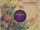 78 rpm Female Folk North Korean 1950s VG(+) ????? 10