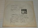 Judas Priest Priest In The East Japan Test Pressing LP + 7
