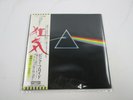 Pink Floyd The Dark Side Of The Moon Odeon EOP-80778  with OBI Poster Japan  LP