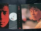 Dave Wong ?? 1987 ??????? 1989 ????? first pressing LP