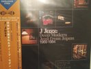 J Jazz Vol 1 Deep Modern Jazz from Japan 1969 - 1984 3LP EX  impossible to find