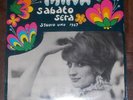 DISCO LP MINA SABATO SERA STUDIO UNO 1967 RFL LP 14023 1°STAMPA 1967 ORIGINALE