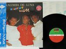 BONEY M. KALIMBA DE LUNA 16 HAPPY SONGS ATLANTIC P-13135 Japan OBI SHRINK LP