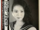 Mariya Takeuchi Variety Moon MOON-28018 LP OBI Gatefold Cover Japan