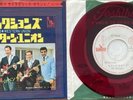 The Ventures ?– Reflections/Western Union Japan Red 7