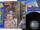 Iron Maiden Somewhere In Time EMI S33 1003,BRP-1012 Japan POSTER VINYL 2xLP+7