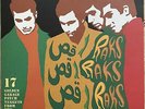 RAKS RAKS RAKS Golden Garage Psych Nuggets From The Iranian 60s Scene