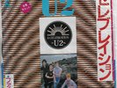 U2 A CELEBRATION/JAPANESE IMPORT 7