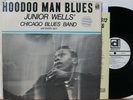 Junior Wells LP “Hoodoo Man Blues”   Delmark DS 612   PROMO   NM/VG++ Buddy Guy