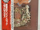 AEROSMITH / TOYS IN THE ATTIC JAPAN ISSUE LP W/OBI, INSERT