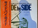 KAZUO YASHIRO Side By Side JAPAN ORIG LP W/OBI AUDIO LAB ALJ-3012 AUDIOPHILE