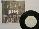 KISS- ROCK AND ROLL ALL NITE 1975 JAPAN 7
