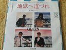 QUEEN Another One Bites The Dust / Don't Try Suicide Japanese 7