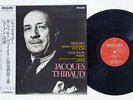 THIBAUD MOZART VIOLIN CONCERTO K.216 PHILIPS 20PC-24(M) Japan OBI MONO VINYL LP