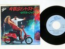 MICHAEL JACKSON DON'T STOP 'TIL YOU GET ENOUGH EPIC 06 5P-72 Japan VINYL 7