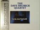 Dave Brubeck Aurex Jazz Festival '82 Eastworld EWJ-80239 OBI JAPAN VINYL LP JAZZ