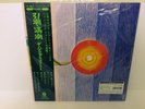 The Happenings Four+1 ?- The Long Trip JAPAN 180 GRAM REISSUE LP w/ obi