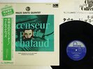 MILES DAVIS QUINTET ASCENSEUR POUR L'ECHAFAUD FONTANA PAT-1055 Japan OBI LP