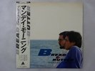 Bread & Butter Monday Morning Alfa ALR-28001 Japan  VINYL LP OBI