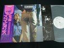 PROMO - SCORPIONS - ANIMAL MAGNETISM - WHITE LABEL JAPAN VINYL LP OBI RVP-6458