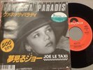 Ep Sp 45t  Vanessa Paradis Japon (joe Le Taxi)