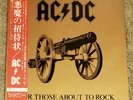 US SELLER  AC/DC For Those About To Rock ATLANTIC P-11068A Japan OBI VINYL LP