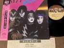 KISS Kiss Killers JAPAN LP 28S-58 w/ OBI + INSERT + PS 1982 issue Free S&H/P&P