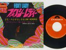 JIMI HENDRIX FOXY LADY POLYDOR DP-1585 Japan VINYL 7