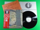 JOHN LENNON - PLASTIC ONO BAND / Japan Press Vinyl Record LP W/OBI EAS-80704 J61