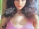 Kate Bush - Wuthering Heights / Moving 7” Vinyl Japan