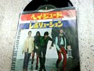 THE BEATLES-HEY JUDE/REVOLUTION,RARE JAPANESE 45,APPLE AR-2121,LENNON,MCCARTNEY