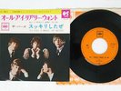 Byrds All I Really Want To Do CBS LL-798-C Japan VINYL 7