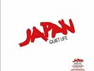 Japan : Quiet Life VINYL Deluxe  Album with 12