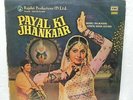 Payal Ki Jhankaar LP Record Bollywood Hindi Rajkamal 1980 Rare Vinyl Indian EX