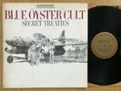 Blue Oyster Cult - Secret Treaties LP / Columbia / 1974 / Quadraphonic / demo