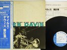 MILES DAVIS VOL.2 BLUE NOTE GXF 3012 Japan OBI VINYL LP