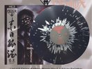 ASPHYX - LAST ONE ON EARTH LTD 140 CHINA VERSION BLACK VINYL + SILVER SPLATTER