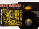 IRON MAIDEN PIECE OF MIND EMI EMS-91057 Japan OBI VINYL LP
