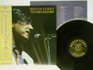 BRYAN FERRY LET'S STICK TOGETHER POLYDOR MPF 1102 Japan OBI VINYL LP