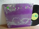 THIRD EAR BAND 1st ALBUM - 1970 UK HARVEST LP 1970 Folk Psych Rock
