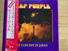 Deep Purple : Last Concert in Japan, Signed by Lord, Coverdale, Paice & Marsden