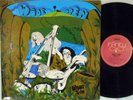 Kahvas Jute Rare 1st Press OZ LP Wide Open VG ’71 Infinity SINL934030 OZ Prog