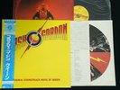 QUEEN - FLASH GORDON - JAPAN VINYL LP OBI EMBOSSED COVER P-10960E