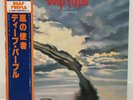 DEEP PURPLE / STORMBRINGER JAPAN ISSUE LP W/OBI, INSERT*2