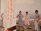 Bay City Rollers - Dedication(IES-80646)Japanese Gatefold w/obi+ lyrics & 7